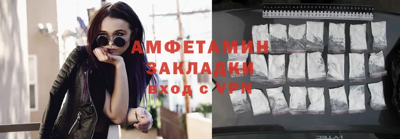 цены наркотик  Железногорск-Илимский  Amphetamine 97% 