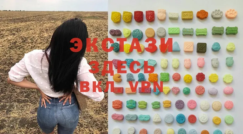 Ecstasy 300 mg  Железногорск-Илимский 