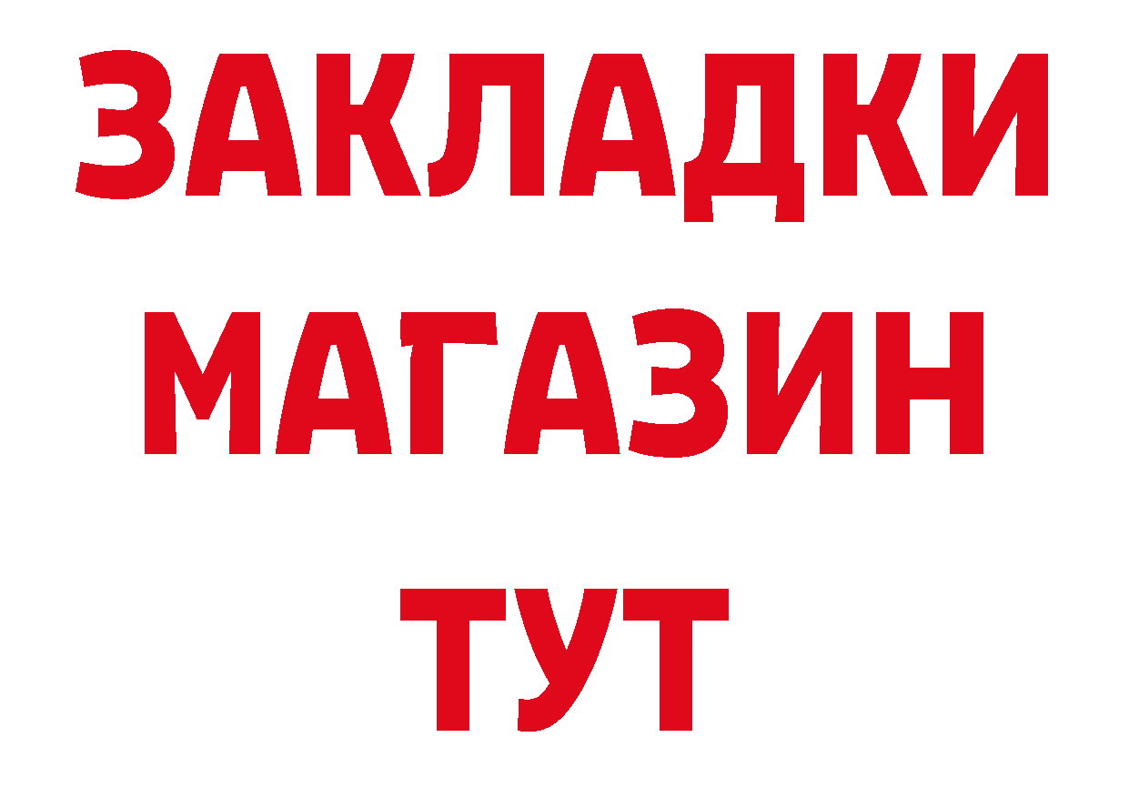 ТГК вейп с тгк как войти это hydra Железногорск-Илимский