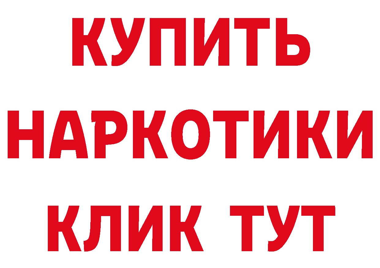 Бутират BDO как зайти это блэк спрут Железногорск-Илимский