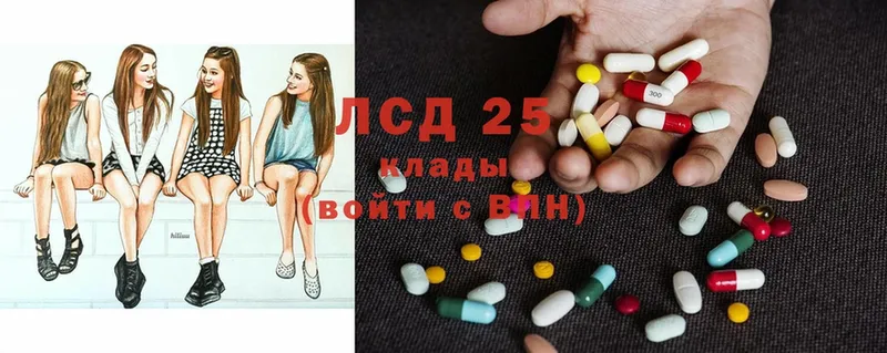 наркота  Железногорск-Илимский  Лсд 25 экстази ecstasy 